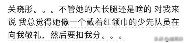 没有性张力的人明显标志是什么？看网友的评论：引起万千共鸣