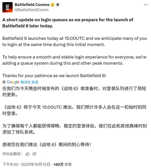 口碑最烂的大厂赌出超级爆款：烧光28亿，前作多次暴死