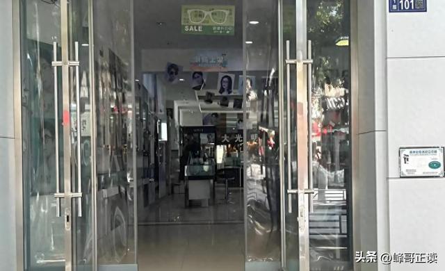 全国眼镜店陷入倒闭潮，明明没有电商冲击，为啥还会自己干到黄？