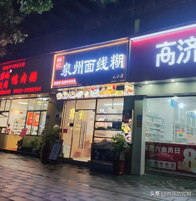 “一国两制”近在咫尺,却很少去,厦门有很多泉州学习借鉴的地方