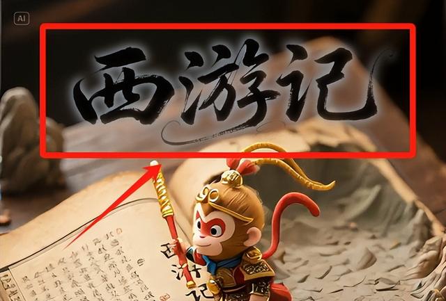 即梦+剪映：抖音百万播放爆款AI视频教程！(附保姆级教程)