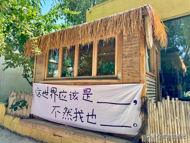 走进新疆伊犁的世外桃源，紧邻果子沟大桥，被薰衣草包围的晃晃村