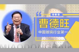 曹德旺：当你一天赚到两三万后，你就会发现，勤劳根本发不了大财图片