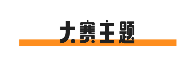 黄山·公告展 | “徽州有礼”2025年黄山市旅游商品大赛公告 | 皖美夏日