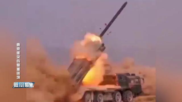 封锁出海口、精准炸园区 泰柬冲突升级 东南亚经济安全陷双重困境