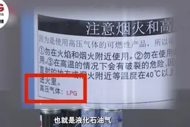 局地42℃！小心这些降暑神器，有爆炸风险图片