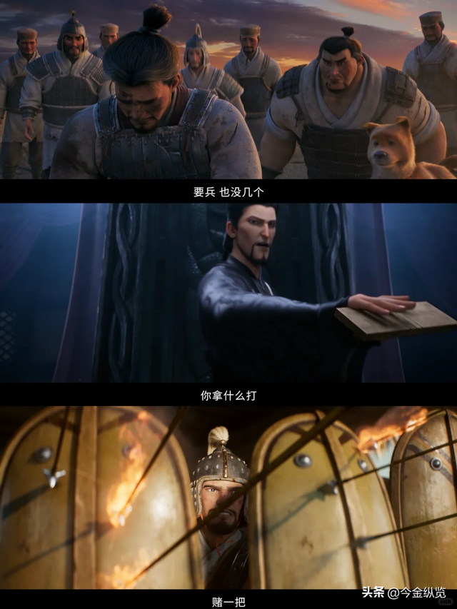 曹操变万人迷，刘协成白月光？这部《三国》彻底颠覆你的认知！