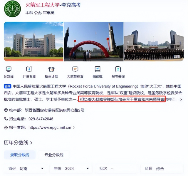 江苏考生被火箭军大学录取，多名领导送通知书，母亲眼神惹人心酸