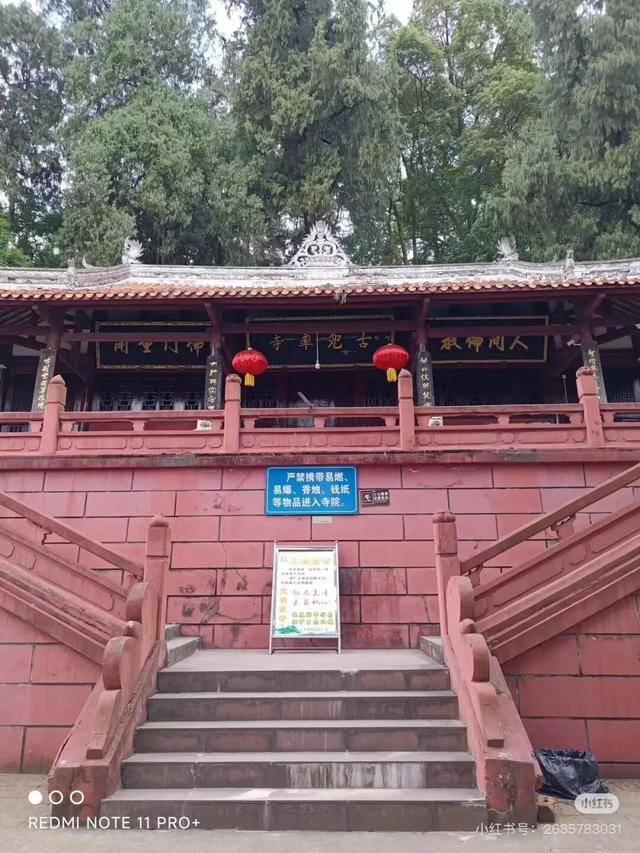 当天来回！新挖成都1H冷门徒步线，古道遛娃秘境吸氧！7元炫爽地道美食！