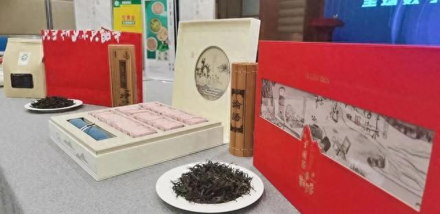 九仙山上子贡茶