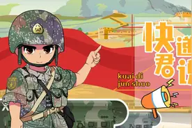 新兵连那些事儿④我要用手机图片