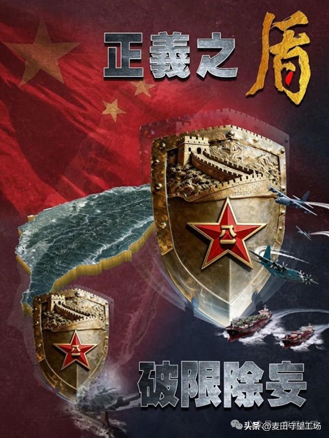 一声令下，解放军从五面包围台岛	，日媒发现不对劲，高市闯下大祸