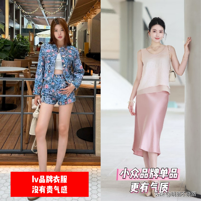 夏装买一件贵的好，还是买一堆便宜的好？内行人解答：都是智商税