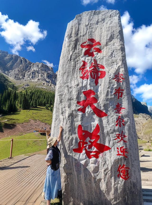 自驾北疆游记攻略（8）