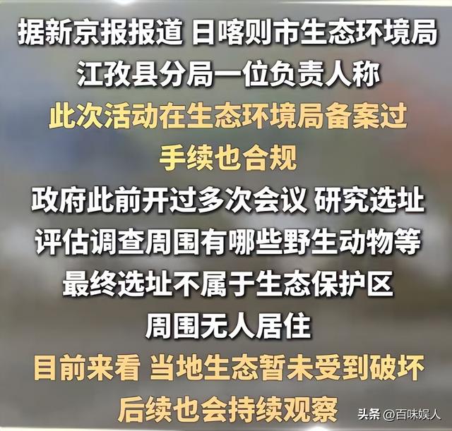 蔡国强烟花秀闹大了！调查组介入调查，品牌方道歉，网友要求追责