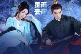 《墨雨云间》被传原定女主是杨紫，多位演员曾拒演？于正回应图片