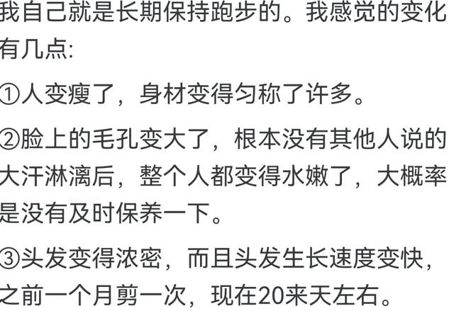 长期运动对外貌的改变有多大？网友感叹：堪比整形！