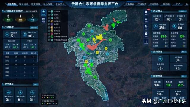 十五运会倒计时100天，5G-A、AI 大模型……各种高科技应用将涌现！