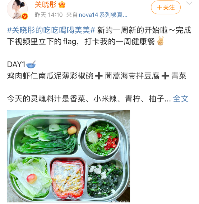 分手传闻仅3月，关晓彤的一张海边亲吻照，撕碎了鹿晗最后的体面