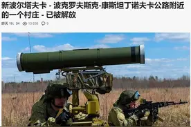 重磅！新波尔塔夫卡失守，乌军主要补给线被封锁，红军城危在旦夕图片