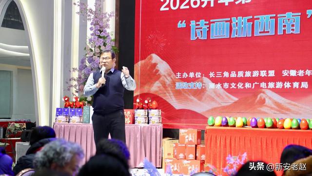 协友2025年VIP客户答谢会暨2026年新春旅游产品发布会圆满成功