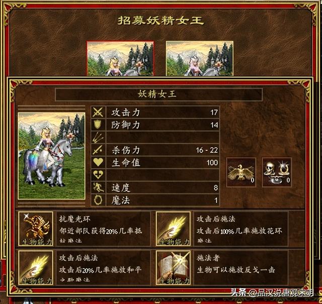 英雄无敌3MOD种族之花仙堡：真正的精灵王国与最美丽的女神组合。