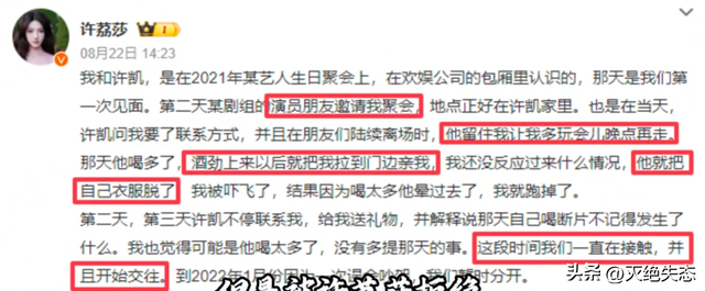 一个比一个玩的花，这些“管不住下半身”的男星，没一个值得同情