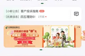 等额本金式提前还本操作图片