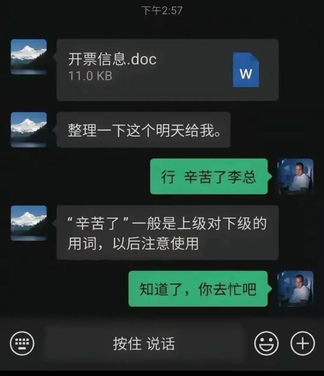 笑死人的对话，男: 五年了你不能生吗？女: 笑话！我为前男友打过胎