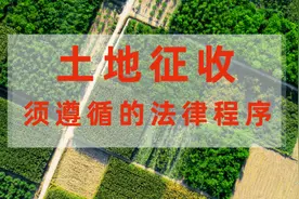 历史遗留无证房屋补偿资格认定案图片