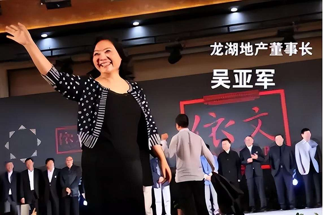 手握11万亩地皮，银行存七百多亿，她才是我国隐形“地产女首富”