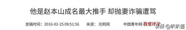 贪财又好色！德不配位的几位老艺术家	，诠释了人前一套，背后一套