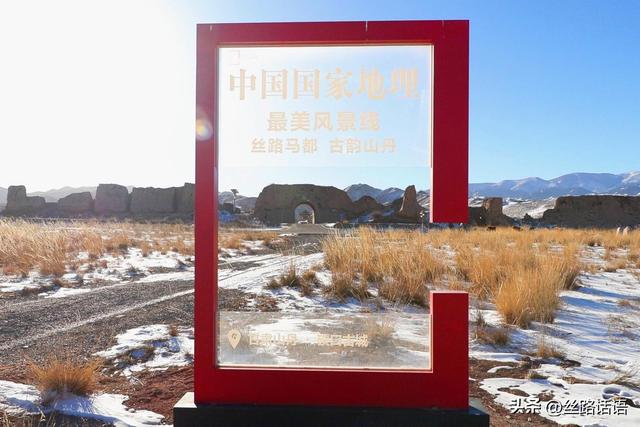 图集丨雪落硖口：祁连山下的边塞史诗