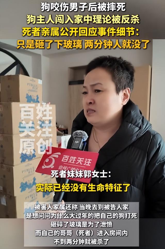 狗主人妻子态度大变！否认仗势欺人，称自己已放下，接受任何结果