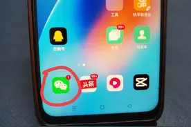 微信可以查找10年前的聊天记录了，很多人不知道，手把手教你！图片