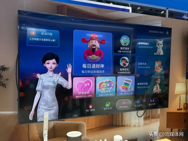PT展直击：四大运营商同台比拼，揭示家庭大屏新趋势