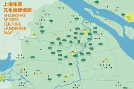 跟着地图去打卡｜新中国第一个体育世界纪录诞生地——卢湾体育中心（内附运动项目推荐）图片