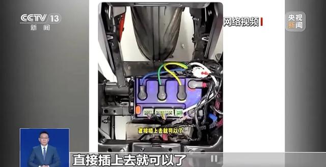 央视再曝光:电自改限速狂飙80码,可跑不动的25码,不如解禁摩