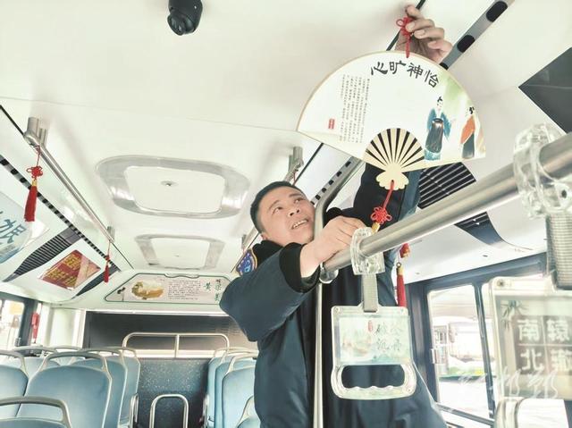 成语进车厢， 一路上都是故事