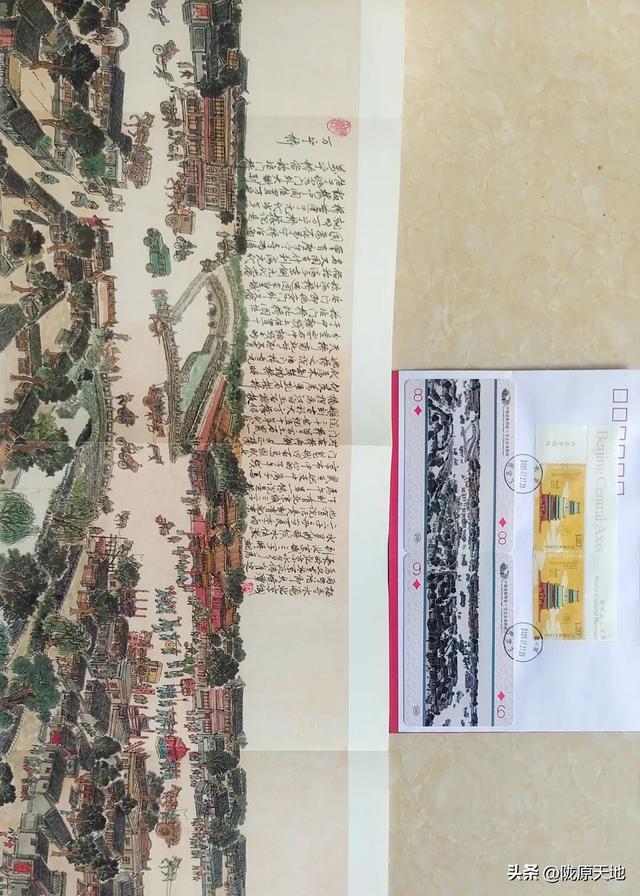 图说老北京—中轴龙脉图卷集藏品欣赏