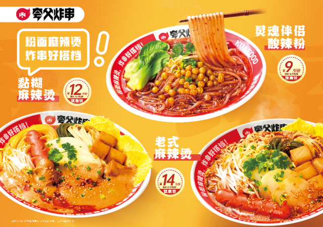 国庆玩转李七庄！美食棋牌、手作购物，一条龙攻略在此！