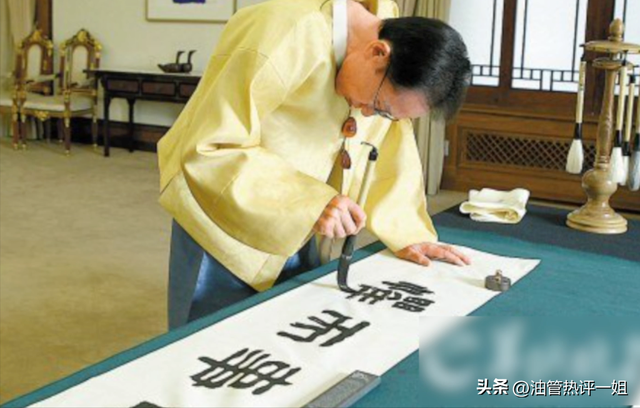 为什么韩国宪法是用中文写的？韩国网友：那不是中文，那是韩语