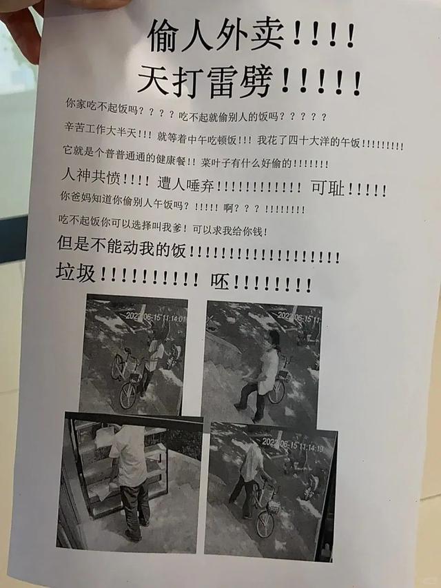 “外卖大战”第1批受害者，住院了
