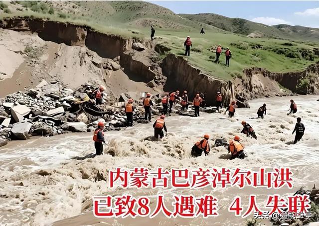 13人露营遇难后续！身份曝光，幸存女孩痛哭：有2次机会不听劝！
