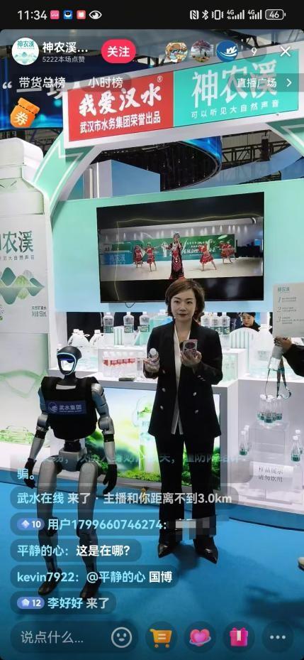“水宇哥”升级归来 武水集团推广人形机器人赋能水域经济