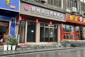 促销、转让、停业 茅台镇酱酒现状面面观图片