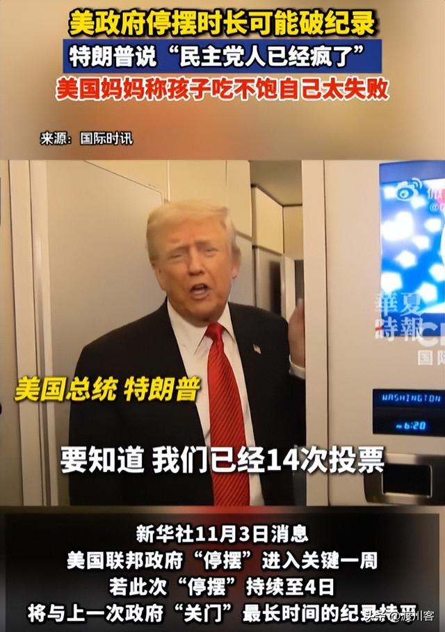 特朗普专访太离谱，吹美国芯片霸权，诬陷中俄搞核试，还甩锅拜登