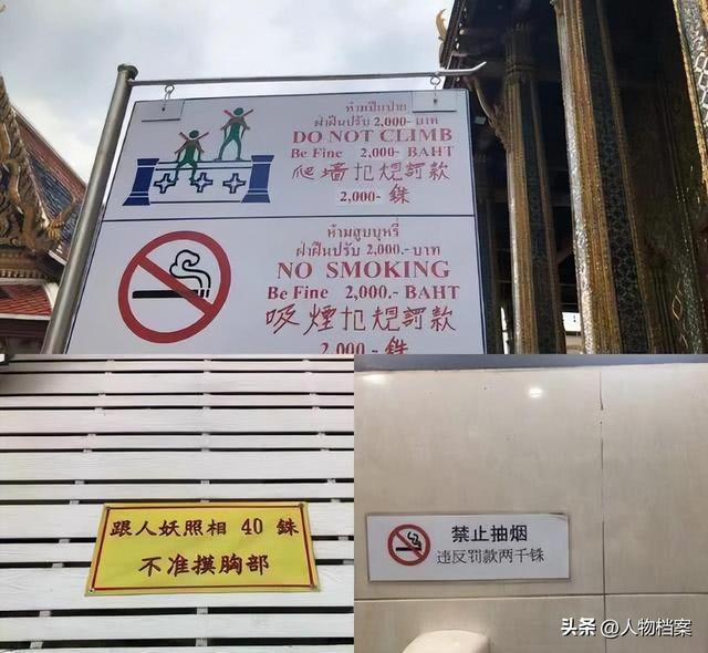 继德国之后，英国也开始贴出“中文标语”？中国游客：不能够接受