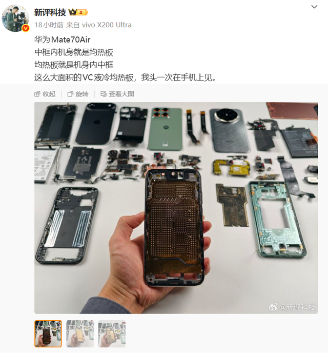 体验完华为 Mate 70 Air, 我感觉它被Air耽误了