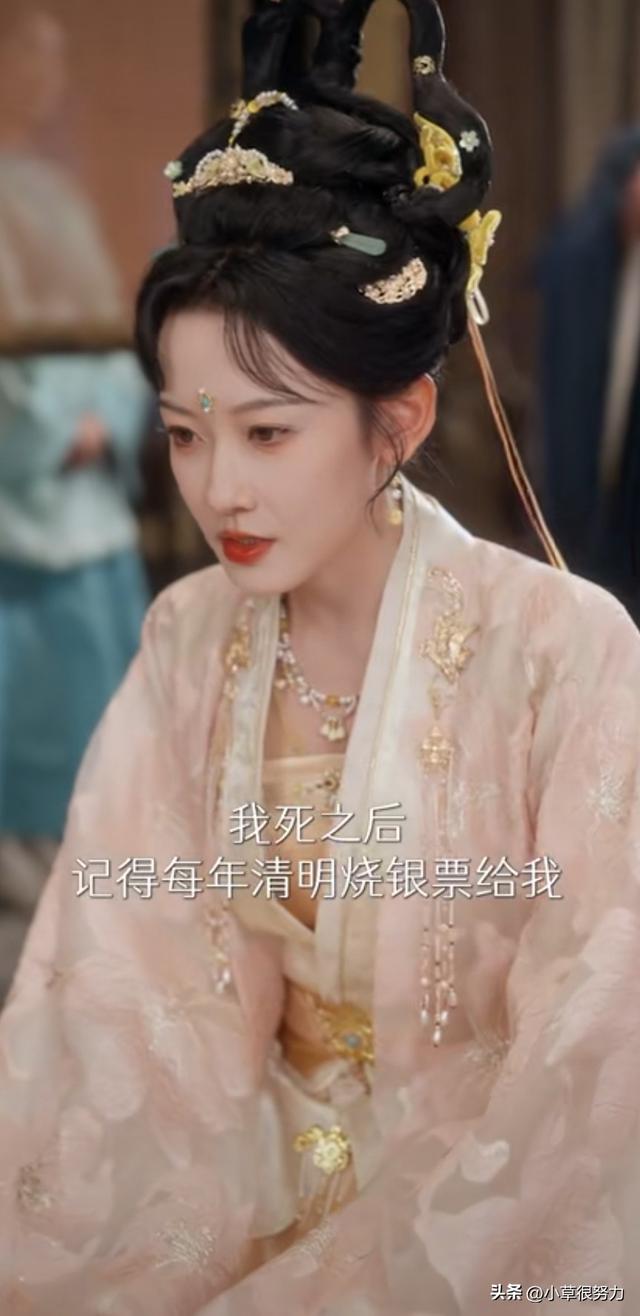 笑喷了，《千金谋》韩雨彤的财迷女主霸占了三榜第一，简直太上头